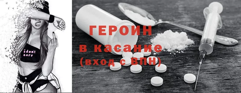 omg онион  Вельск  Героин Heroin 